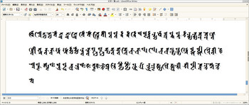  LibreOffice Writer_014.jpg