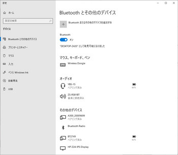 Bluetooth03.jpg