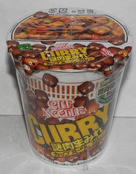CUP_NOODLE_Nazo_Curry02.jpg