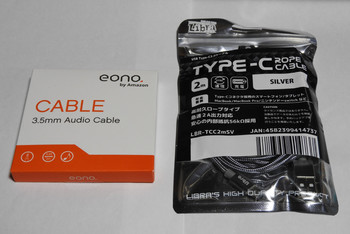 Cable01.jpg