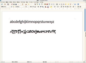無題 1 - LibreOffice Writer_003.jpg