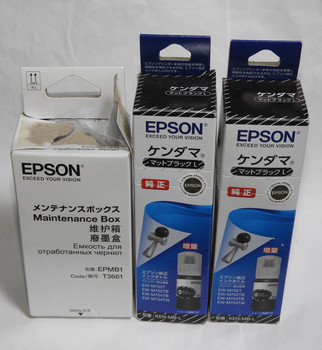 EPSON-ケンダマL-01.jpg