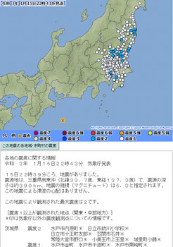 EarthQuake01.jpg