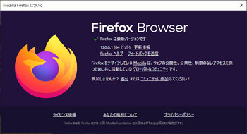 Firefox120.0.1.jpg