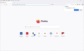 Firefox121-2.jpg