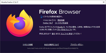FirefoxUpdate.jpg