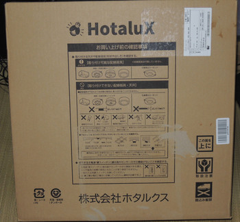 HotaluX01.jpg