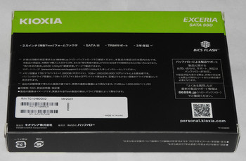KIOXIA_EXCERIA_480GB-02.jpg