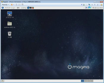 Mageia6.jpg