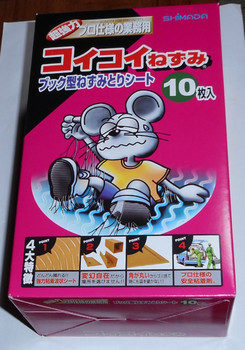 Mouse01.jpg