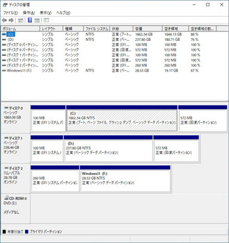 Rufus-Windows11-USB02.jpg