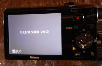 S6000-2.jpg