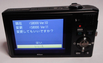 S8000-03.jpg