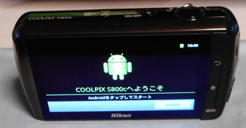 S800c-02.jpg
