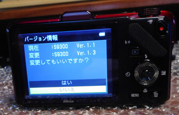 S9300-05.jpg