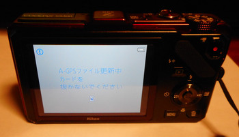 S9300-GPS1.jpg