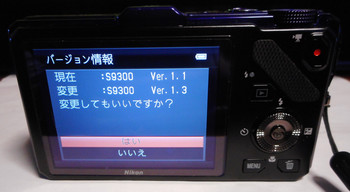 S9300-b19.jpg