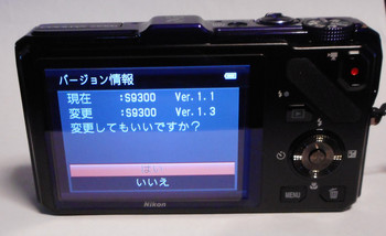 S9300-j02.jpg
