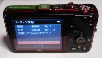 S9300-r03.jpg