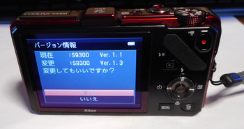 S9300R2-06.jpg