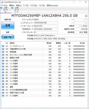 SSD-SATA-01.jpg
