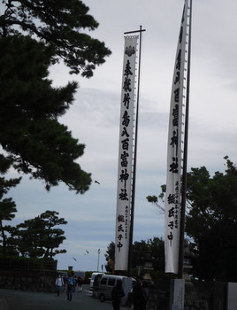 Takeshima10.jpg