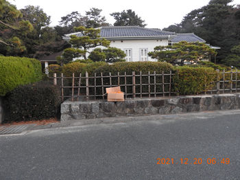 Takeshima428.JPG