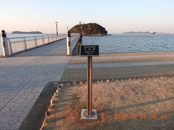Takeshima472.JPG