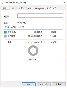 USB004.jpg