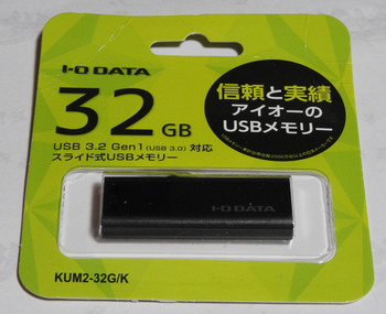USB32GB01.jpg