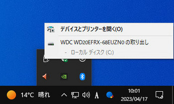 USBicon01.jpg