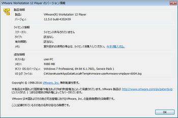 VMware125.jpg