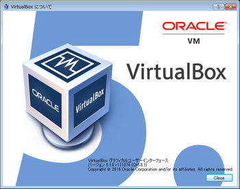 VirtualBox518.jpg