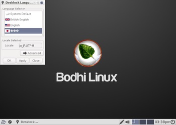 VirtualBox_BodhiLinux400_27_07_2016_15_38_45.jpg