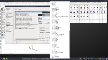 VirtualBox_BodhiLinux410_30_04_2017_06_52_11.jpg