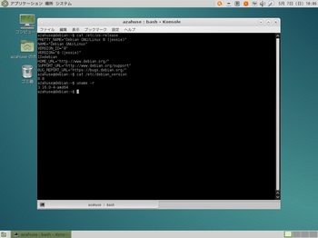 VirtualBox_Debian87_07_05_2017_10_06_10.jpg