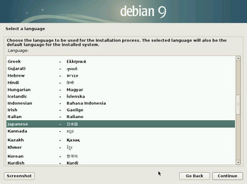 VirtualBox_Debian9_23_07_2017_11_21_05.jpg
