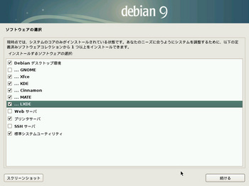VirtualBox_Debian9_23_07_2017_11_26_02.jpg