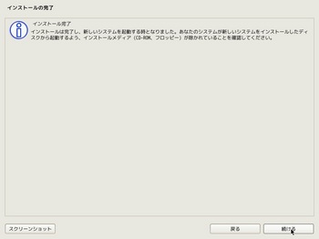 VirtualBox_Devuan_06_05_2017_09_52_52.jpg