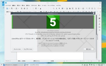 VirtualBox_KDEneonD_16_05_2017_10_37_15.jpg
