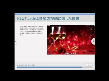VirtualBox_KLUE2Jack_27_06_2016_15_40_53.jpg