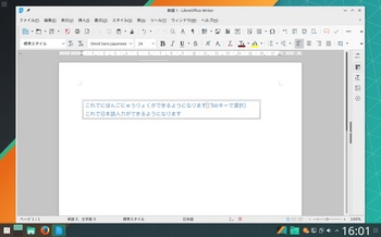 VirtualBox_ManjaroKDE_05_05_2017_16_01_26.jpg