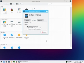 VirtualBox_PCLinuxOS-KDE2_17_07_2016_23_43_52.jpg