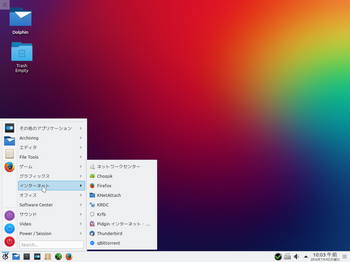 VirtualBox_PCLinuxOS-KDE_04_07_2016_10_03_23.png