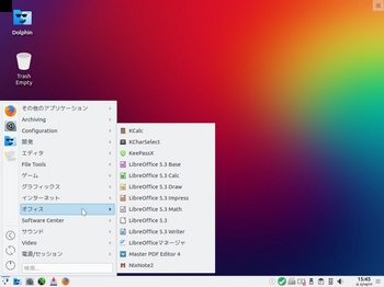 VirtualBox_PCLinuxOS-KDE_16_05_2017_15_45_44.jpg