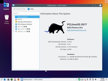 VirtualBox_PCLinuxOS-KDE_16_05_2017_15_47_00.jpg