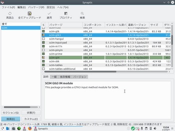 VirtualBox_PCLinuxOS-KDE_16_05_2017_15_54_57.jpg