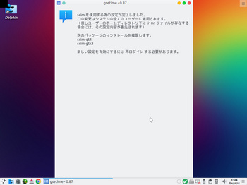 VirtualBox_PCLinuxOS-KDE_19_06_2017_01_05_12.jpg