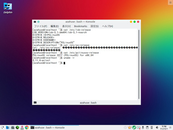 VirtualBox_PCLinuxOS-KDE_19_06_2017_01_17_13.jpg