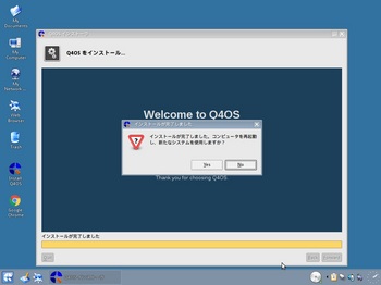 VirtualBox_Q4OS_26_04_2017_11_09_30.jpg
